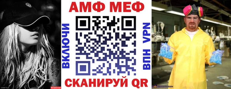 Амфетамин 97% Купить где Новопавловск