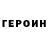 Кетамин VHQ Vadim Timoshkin