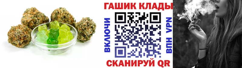 Купить закладки  Новопавловск  Печенье с ТГК конопля 