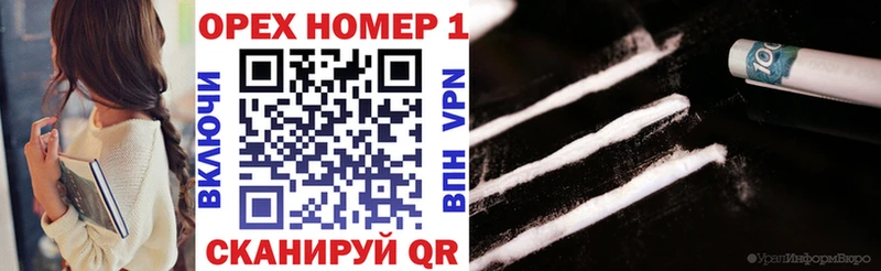 Купить закладки  Новопавловск  COCAIN FishScale 