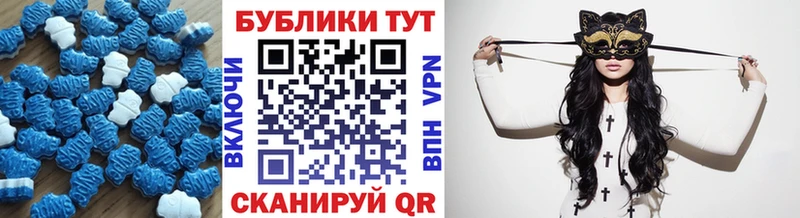 Купить закладки  Новопавловск  Ecstasy louis Vuitton 
