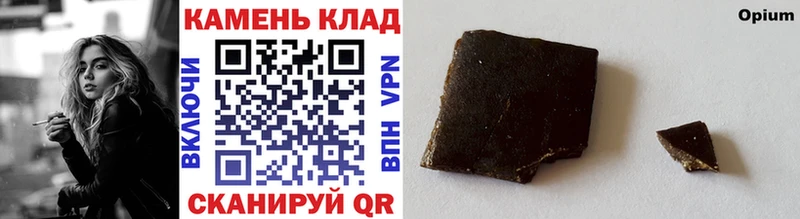 Гашиш Premium  Купить  Новопавловск 