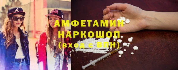 экстази Бугульма