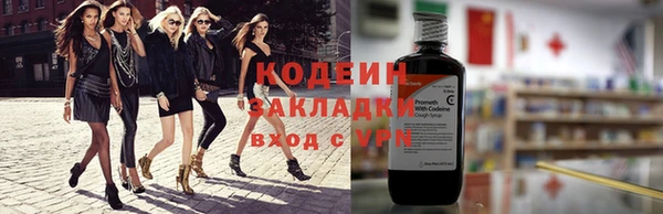 экстази Бугульма