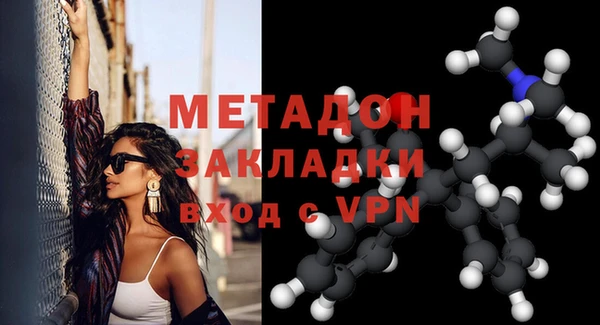 экстази Бугульма