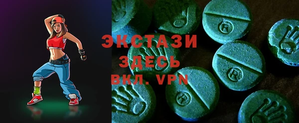 экстази Бугульма