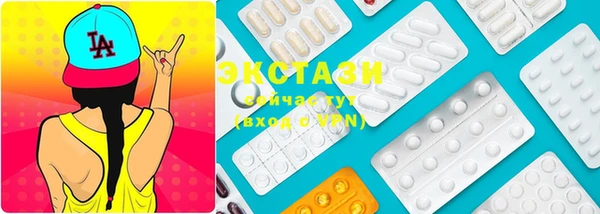 метадон Бронницы