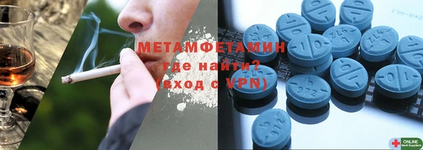 сатива Бородино