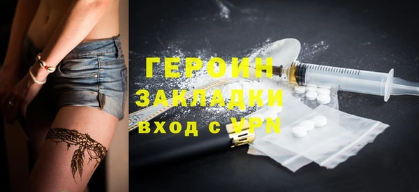 метадон Бронницы