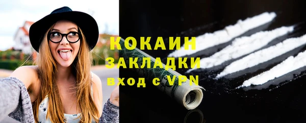 метадон Бронницы