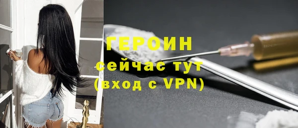 бутик Богородск
