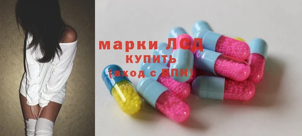 экстази Бугульма