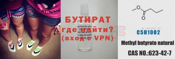 метадон Бронницы