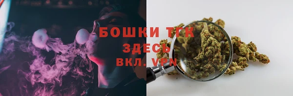 экстази Бугульма