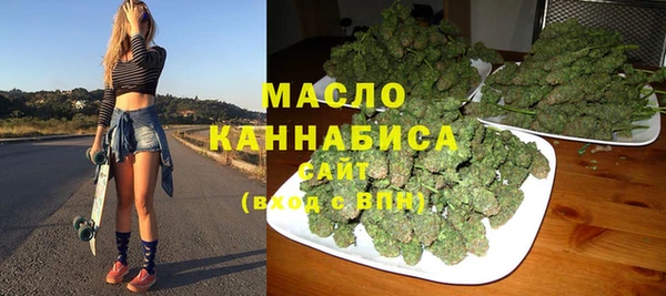 экстази Бугульма