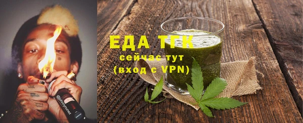 экстази Бугульма