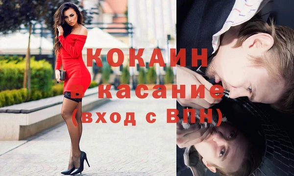 экстази Бугульма