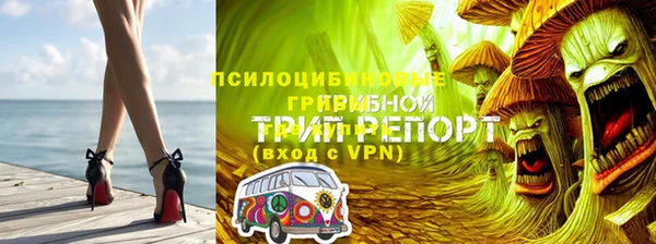экстази Бугульма
