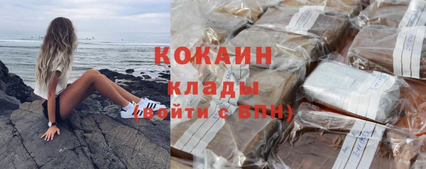 экстази Бугульма