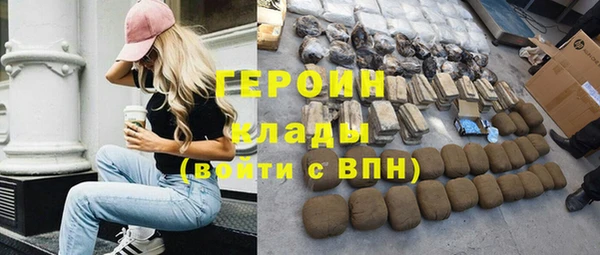 метадон Бронницы