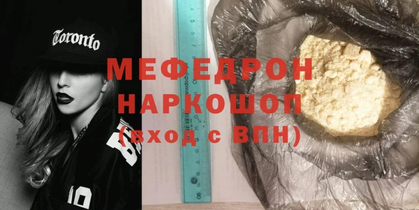 сатива Бородино