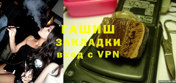 экстази Бугульма