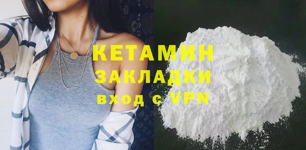 метадон Бронницы
