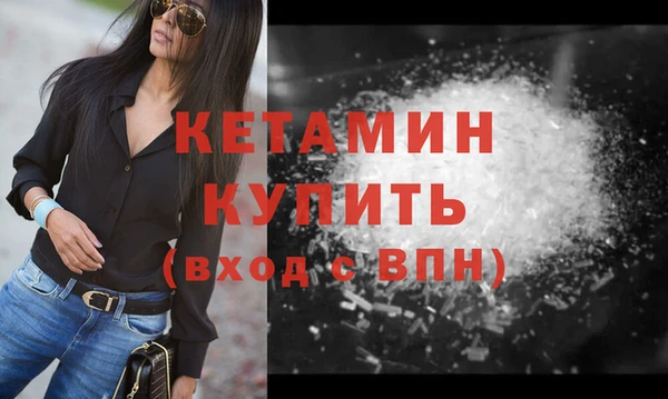 метадон Бронницы
