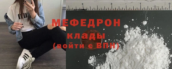 экстази Бугульма