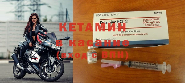 экстази Бугульма