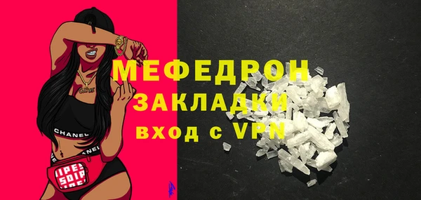 кокаин Богданович