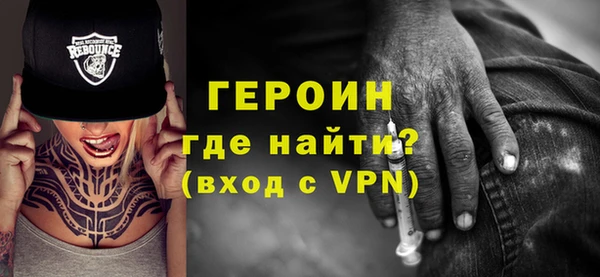 метадон Бронницы