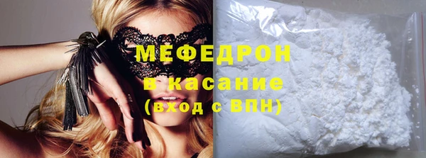 метадон Бронницы