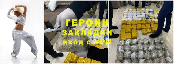 метадон Бронницы