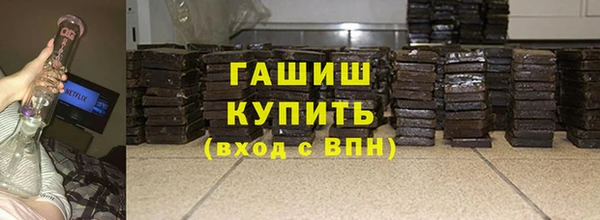 метадон Бронницы