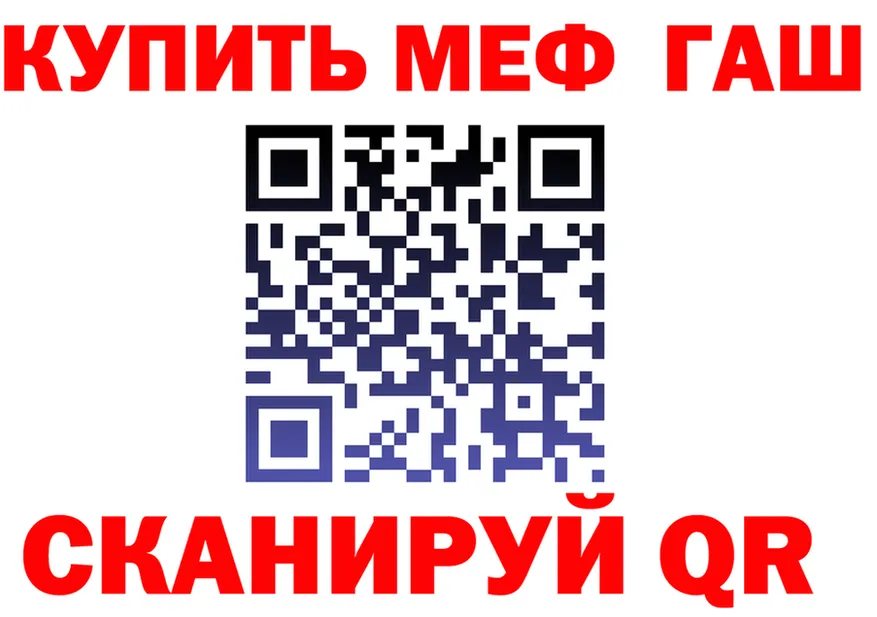 АМФ Розовый вход площадка блэк спрут Новопавловск