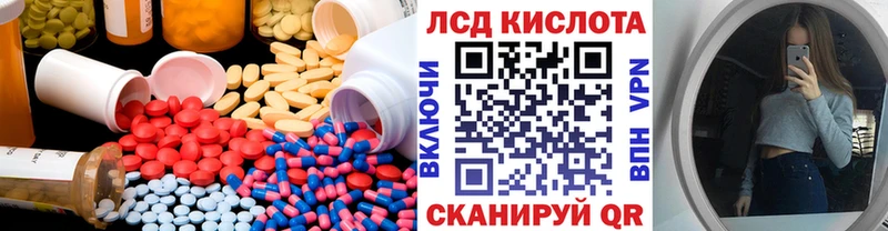 Купить где  Новопавловск  ЛСД экстази ecstasy 