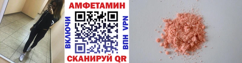 Купить где  Новопавловск  Метамфетамин мет 