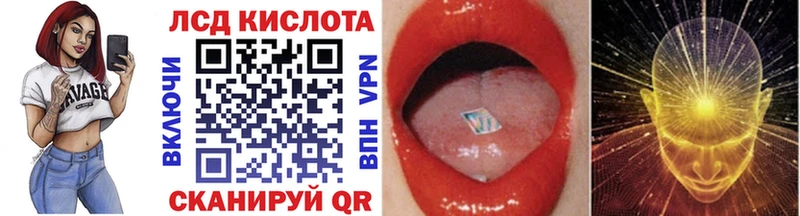 Наркотические марки 1,5мг  Купить закладки  Новопавловск 